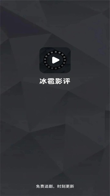 冰雹影评 (2)