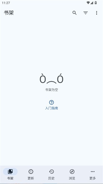 mihon漫画 (2)