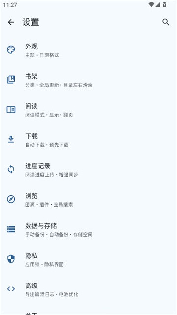 mihon漫画 (5)