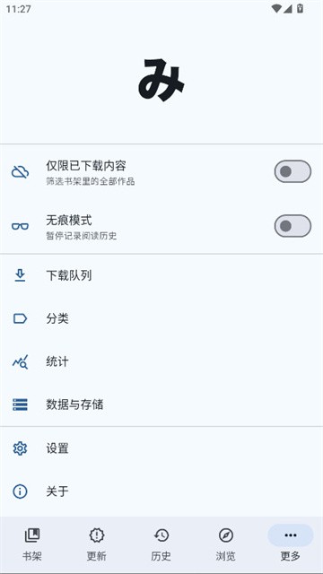 mihon漫画 (4)