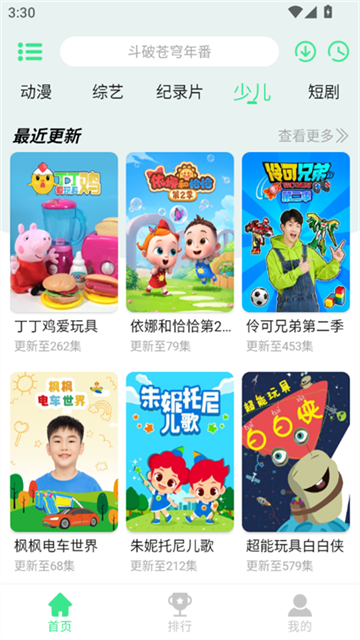 新端木视频 (2)