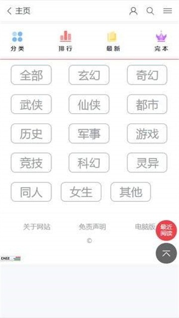 波比阅读 (2)