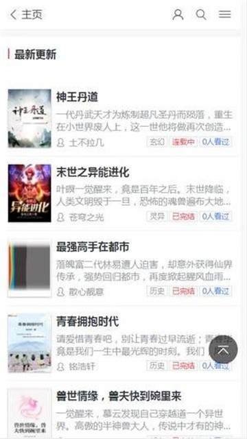 波比阅读 (4)