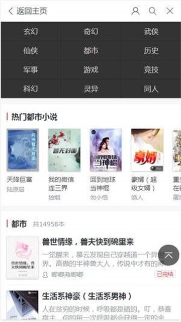 波比阅读 (1)