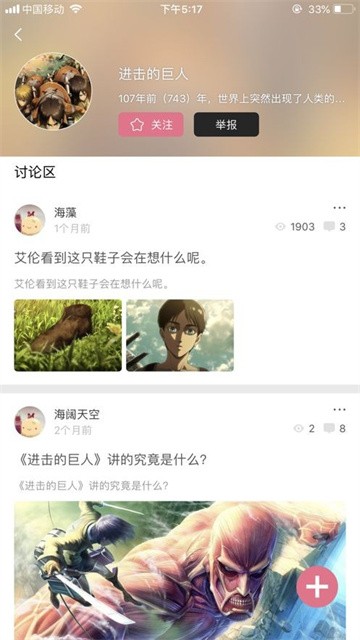 啦啦漫画 (1)