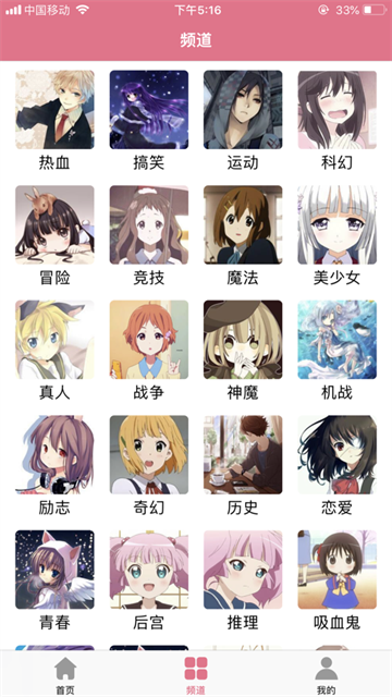 啦啦漫画 (4)