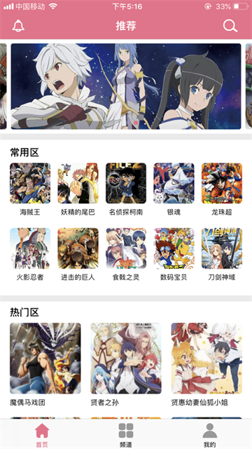 啦啦漫画 (2)