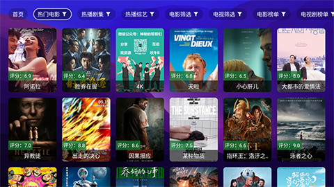 歪片星球 (3)