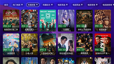 歪片星球 (2)