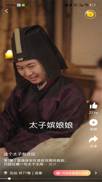柠檬短剧 (3)