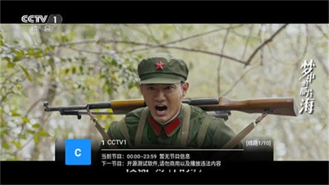 TVBoxPro (5)