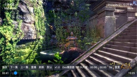 TVBoxPro (4)