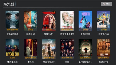 联邦影视 (4)