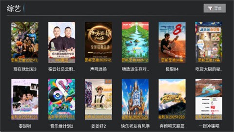 联邦影视 (3)