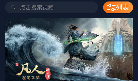 宅此方动漫app最新版