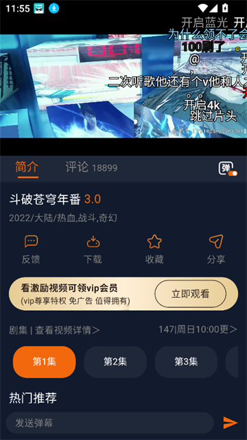 宅此方动漫 (4)