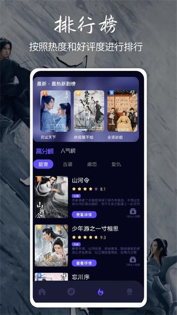 小羊剧场 (5)