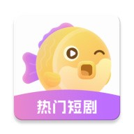 圆圆鲤短剧最新版