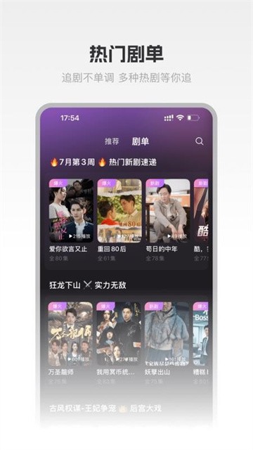 圆圆鲤短剧 (4)