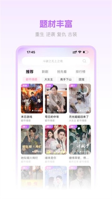 圆圆鲤短剧 (1)
