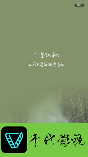 千代影视 (4)
