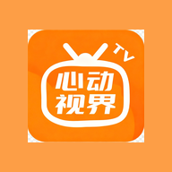 心动视界app手机版