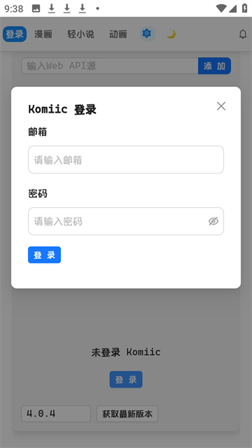 doki漫画 (3)