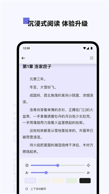 喵喵阅读器 (3)