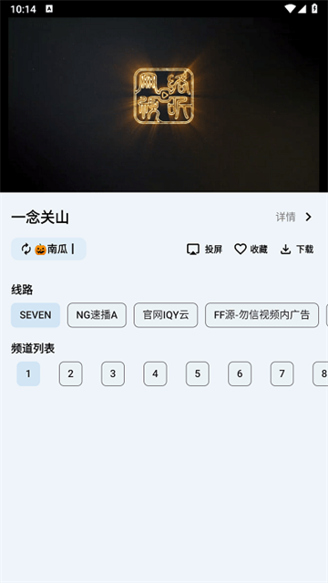 奇妙影视 (5)