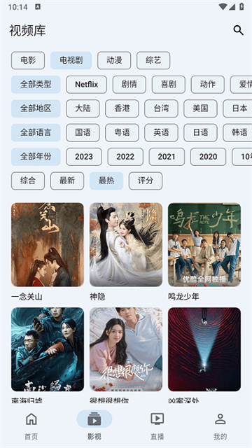 奇妙影视 (4)