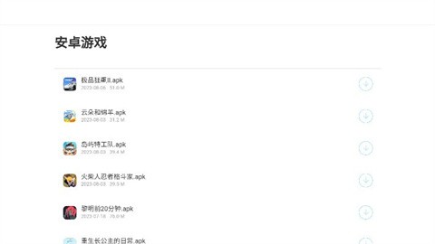 耗子软件库 (1)