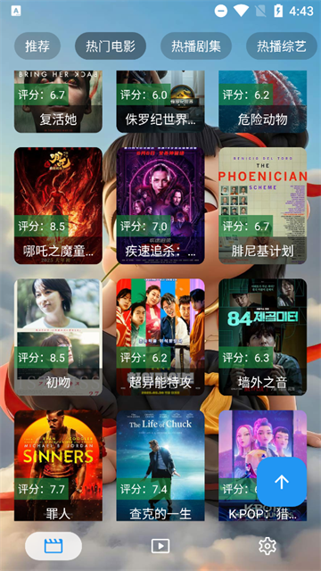 追剧驿站 (2)