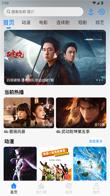 鱼儿4k (5)