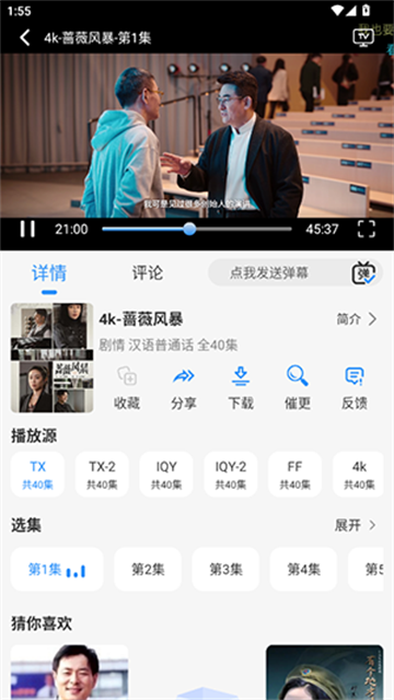 鱼儿4k (3)