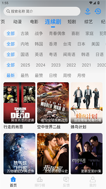 鱼儿4k (1)
