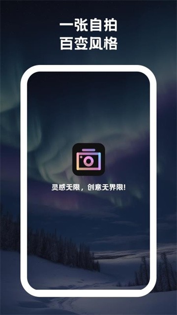 美番相机 (4)
