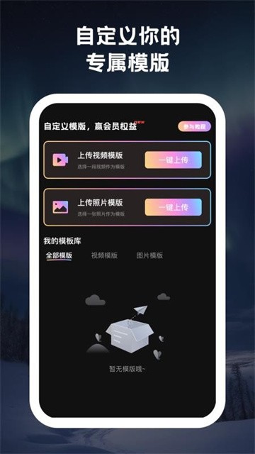 美番相机 (3)