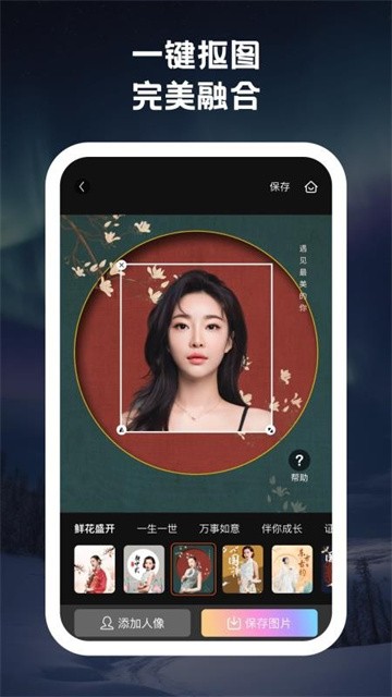 美番相机 (2)