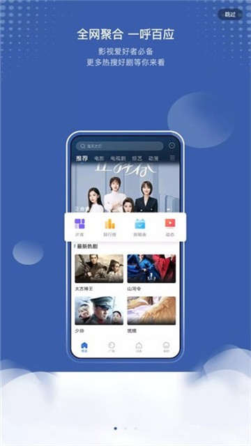 巴顿影视 (3)