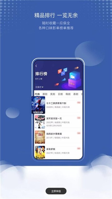 巴顿影视 (5)