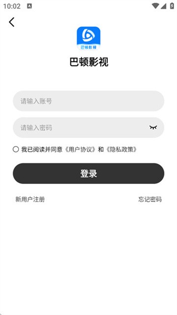 巴顿影视 (2)
