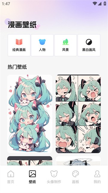 啾咪漫画 (5)