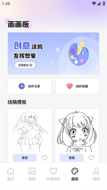 啾咪漫画 (3)