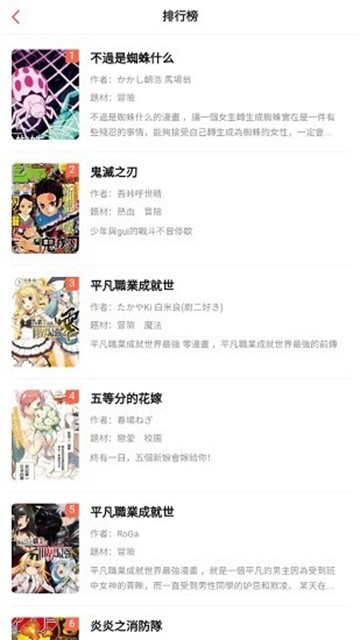 MangaBZ漫画 (3)