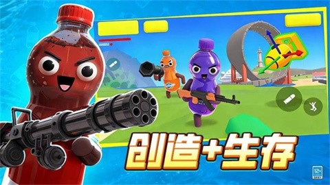 萌宝大乱斗 (1)