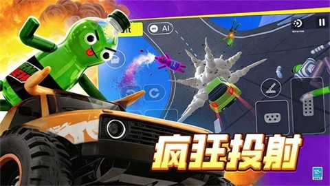 萌宝大乱斗 (3)