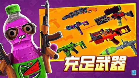 萌宝大乱斗 (2)