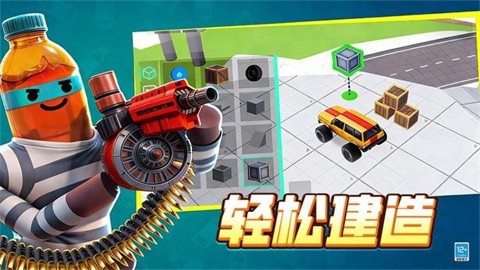 萌宝大乱斗 (4)