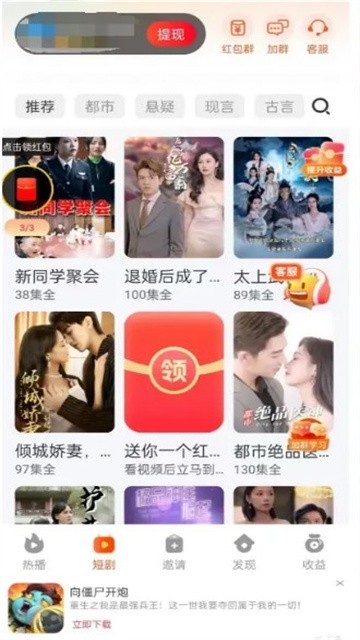 小金牛短剧 (2)