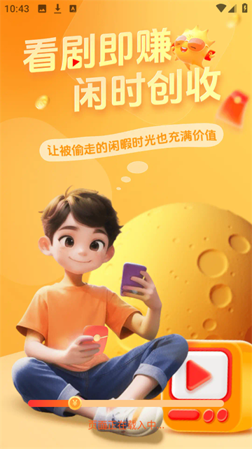 小金牛短剧 (3)